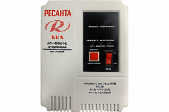 Стабилизатор РЕСАНТА АСН-500 Н/1-Ц Lux