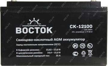 Аккумулятор CK 12100 ВОСТОК